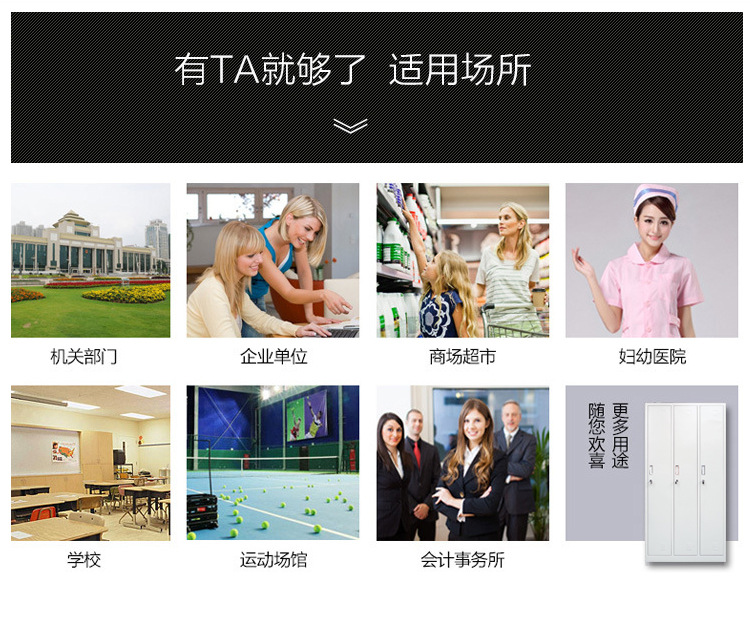 二開門三開門更衣柜_16