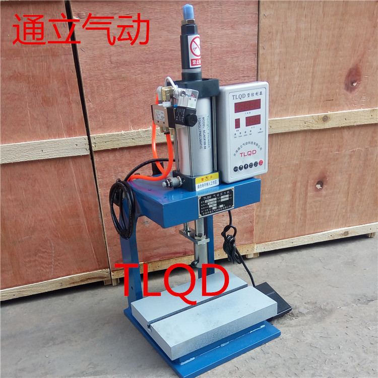 Punch factory supply Type C 200 kg . Pneumatic press TLQD-63 Pneumatic presses wholesale