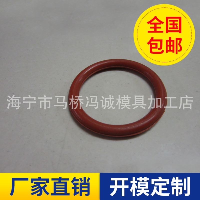 定制橡胶o型圈密封圈 耐酸碱 密封件高密度O型圈