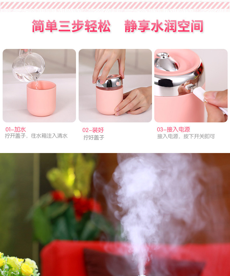小鱼加湿器_17