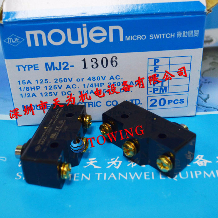 【实物拍摄】台湾MOUJEN茂仁MJ2-1306限位开关