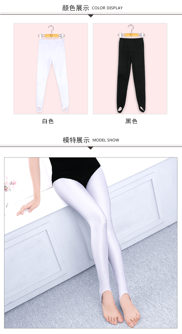 踩脚裤详情页750_05