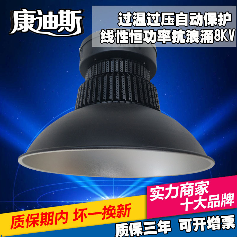 LED鳍片工矿灯100W200W厂房灯工厂车间仓库工程灯工业照明天棚灯