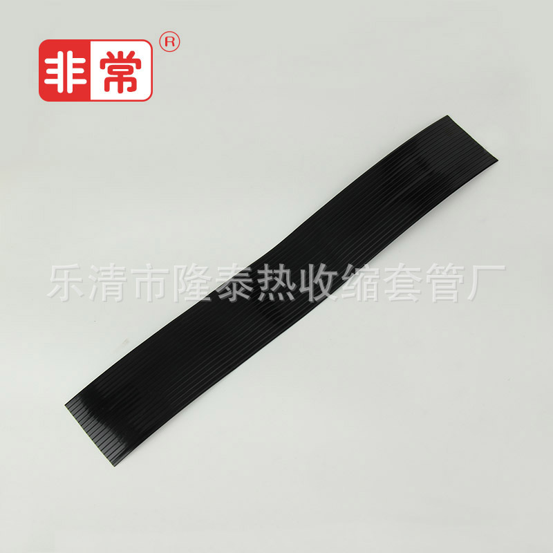 生产 PVC热缩套管(C5) 防水阻燃套管 绝缘黑色收缩管 耐高温绝缘