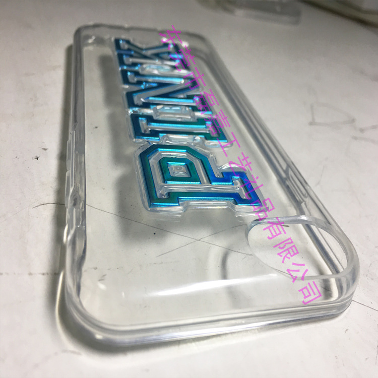 手机套电压 A036