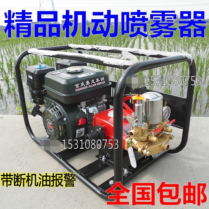 包邮170F汽油机26型担架式高压机动打药机农药机远程喷雾器清洗机