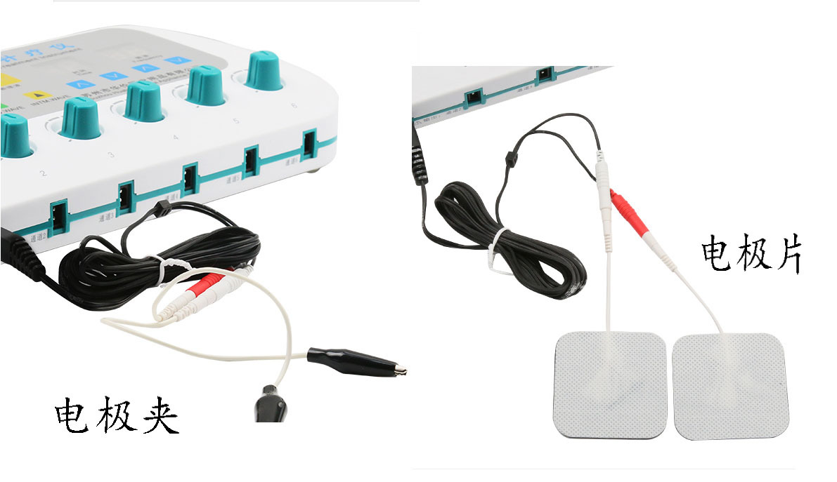 电针夹和电极片