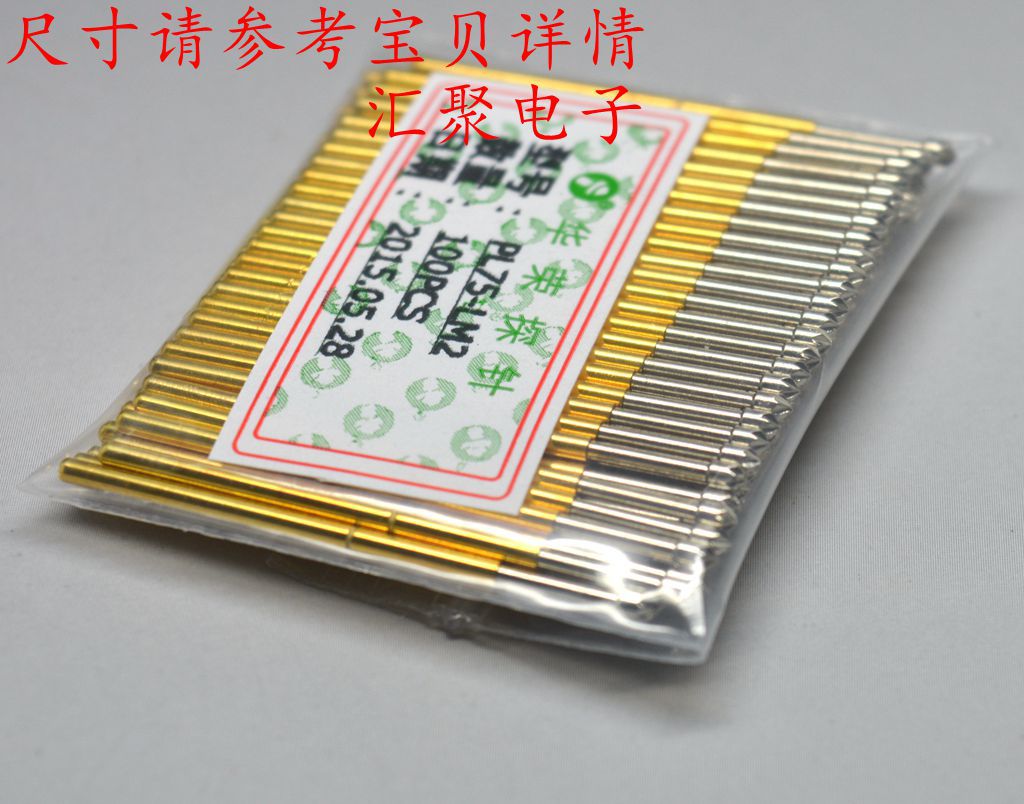 华荣探针PL75-LM2（钻石头）1.0mm探针 弹簧针 治具备件顶针