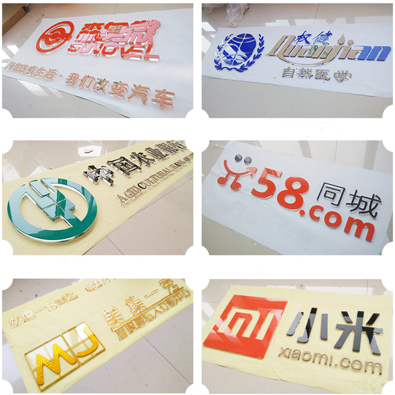 亚克力公司形象门牌定制有机玻璃切割UV打印办公室门牌科室牌