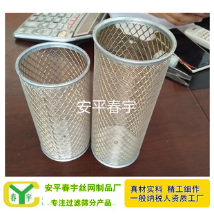 鞋机配件熔胶机过滤网不锈钢鞋胶过滤网木工装修机器配件滤网