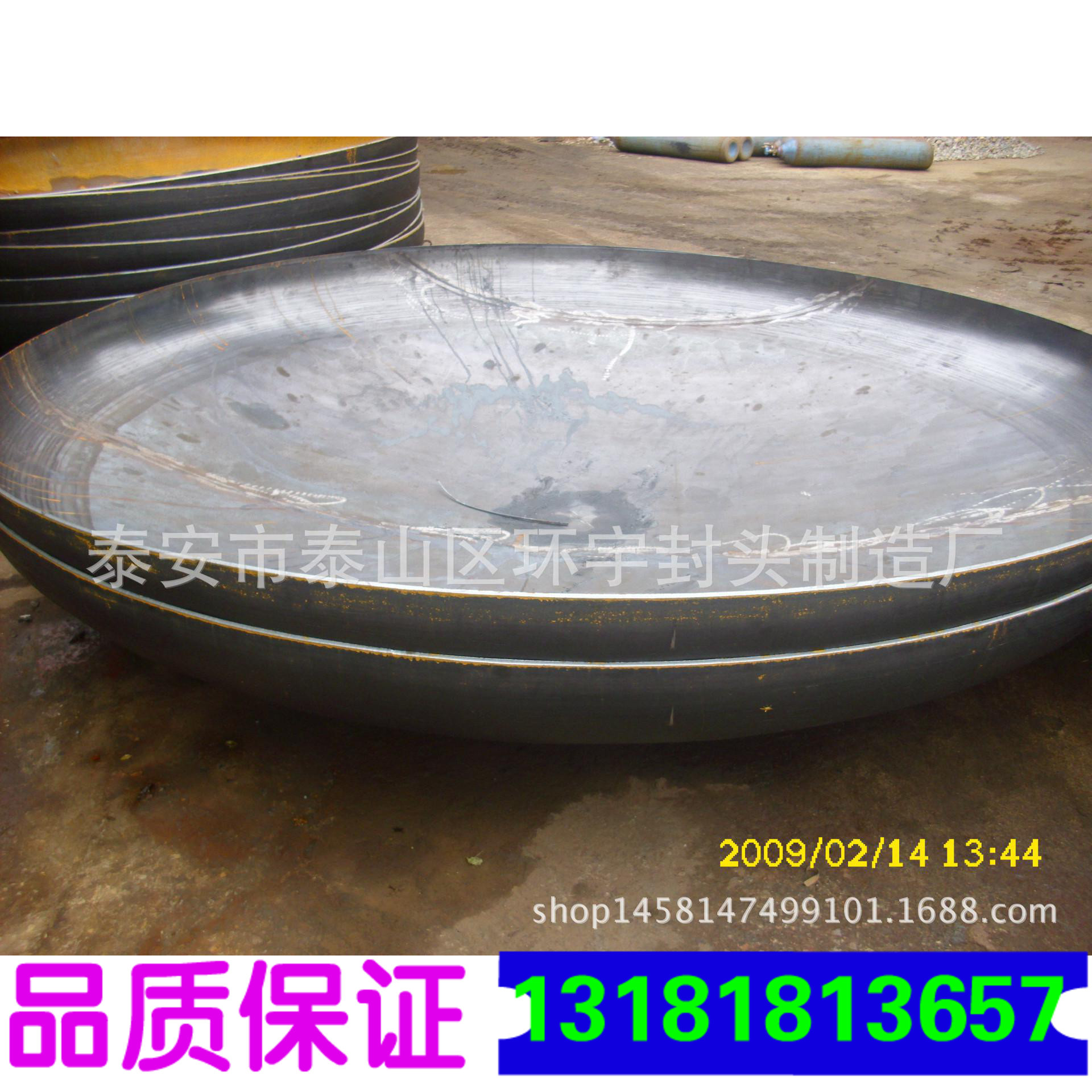 新疆甘肃内蒙古双层油罐封头，油罐用碟形封头，夹层罐封头厂