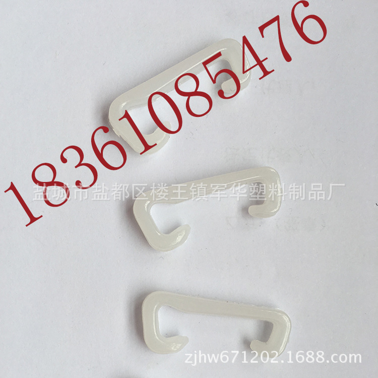 厂家直销16.7系列高温耐磨尼龙钩尼龙钢丝钩捻线钩