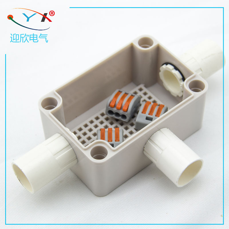 65*95*55mm三通四分管接线盒带快速连接器分线盒塑料电线防水