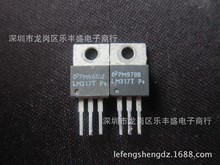 LM317T P+ LM317 ��C����댧�w TO-220 ���˷����� ���{������