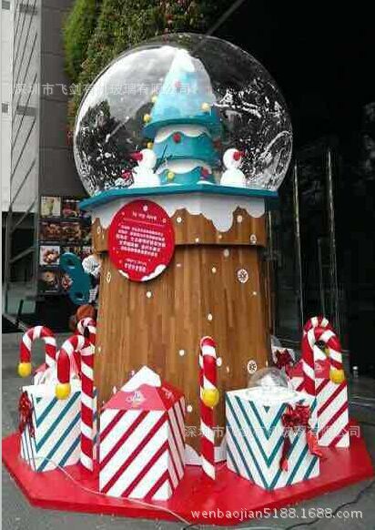 飞剑制作有机玻璃加高加透明圣诞球罩 亚克力展示球罩