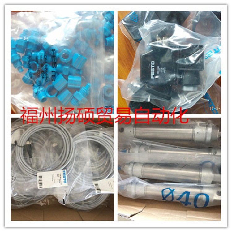费斯托正品FESTO	ADVU-125-A-P-A-S6	易损部件组	383569