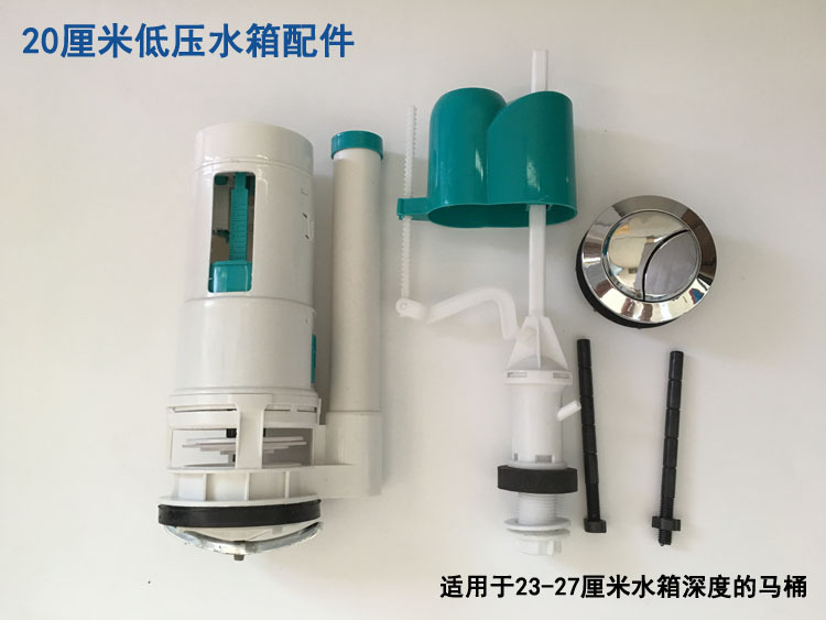 Accesorios sanitarios aseo 20cm blister doble prensa tanque de agua accesorios de baño