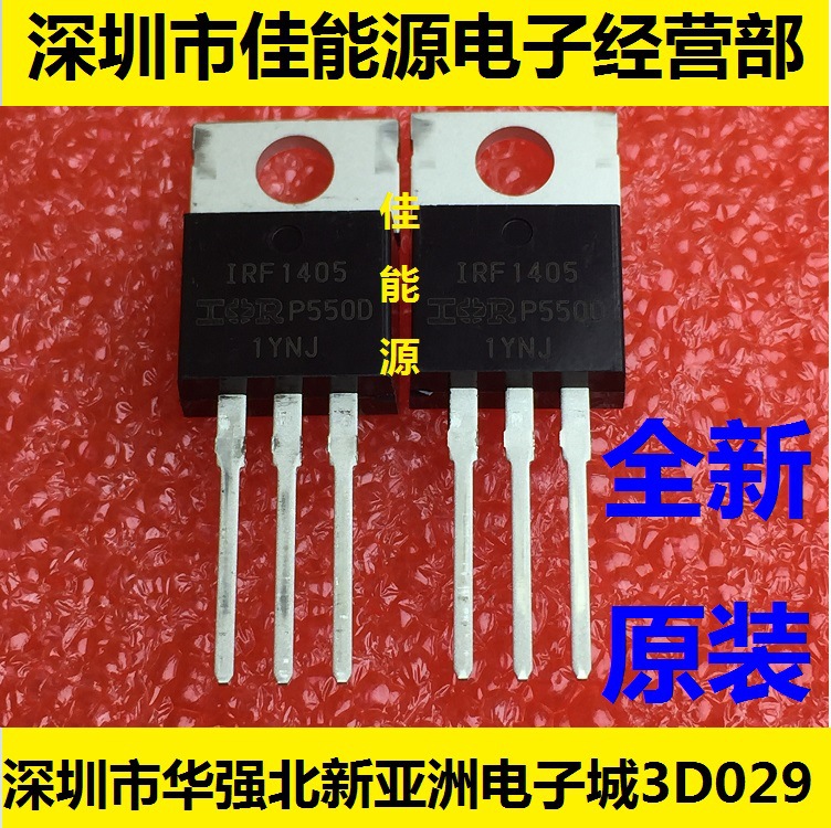 全新原装现货  IRF3707ZPBF MOSFET N 30V 59A 场效应管