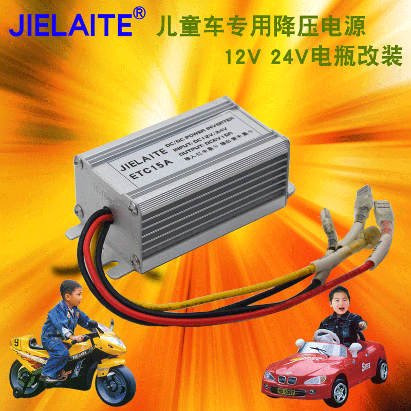 12v24v to 6v Kidsren's Car Battery Converter Kidsren's Toy Car Modified Power Supply Single and Double Motor Step-down Module