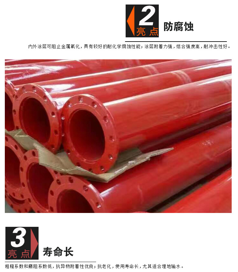 涂塑钢管_03