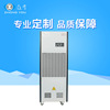 [Boutique Special]Supply dehumidifier Industrial dehumidifier Industrial dehumidifier Industrial dehumidifier CFZ-7