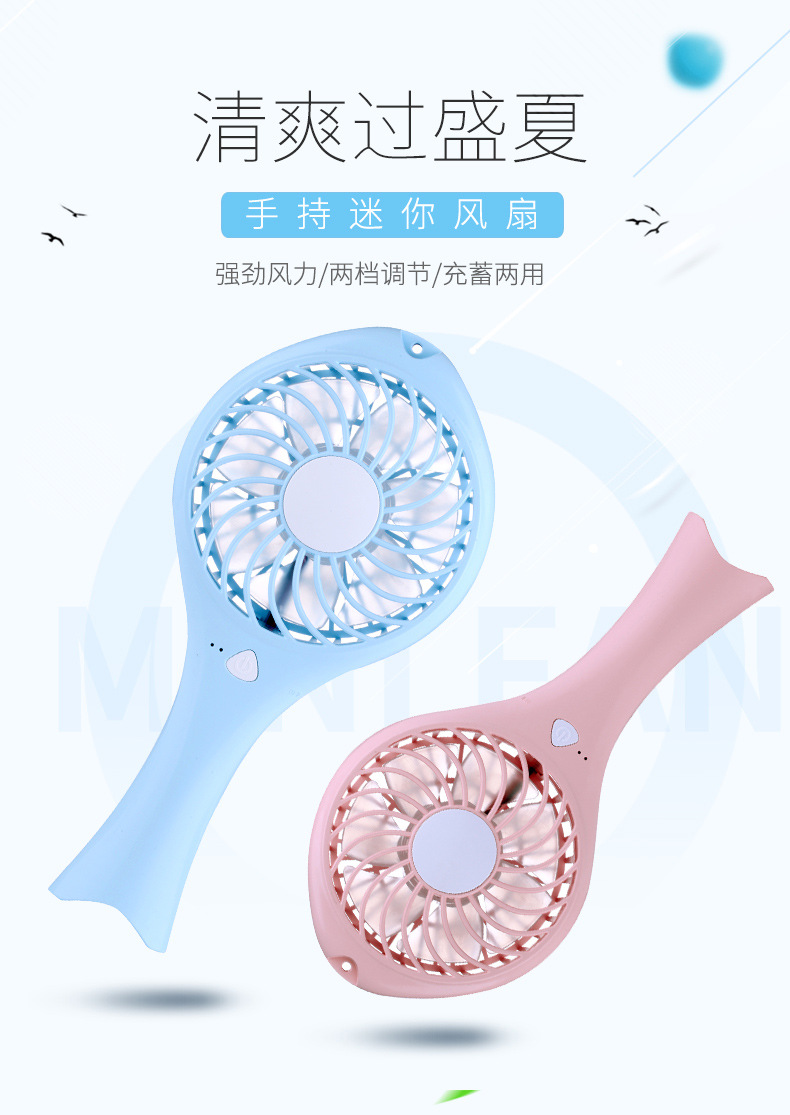 新风扇蓝-无logo-4_01