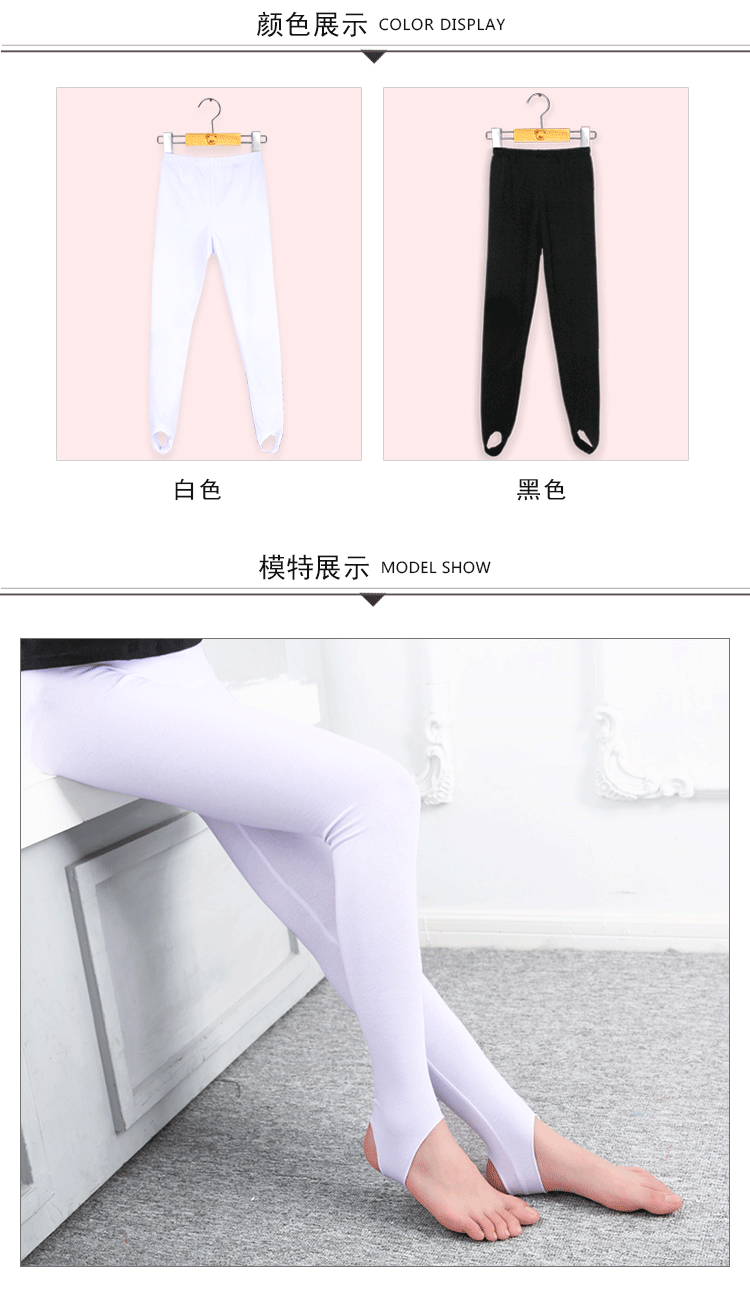 踩脚裤详情页_05