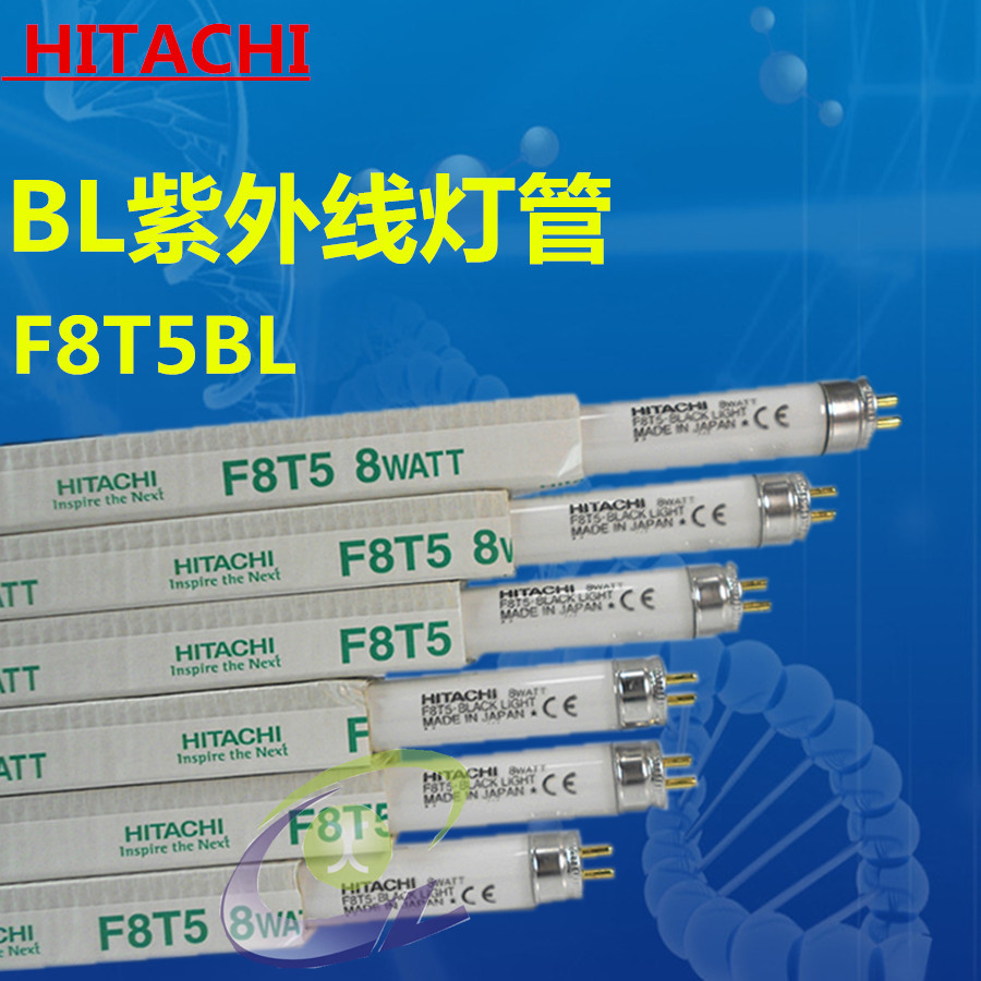 히타치 F8T5/BL 8WBL UV 인쇄 UVA 경화 모기 트랩 FL8BL 램프