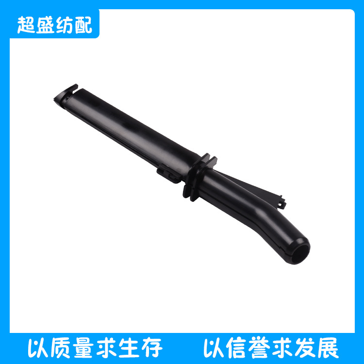 纺织配件长吸风咀BA235368