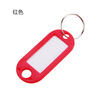 Color marking key card number plate keychain luggage tag class classification luggage label