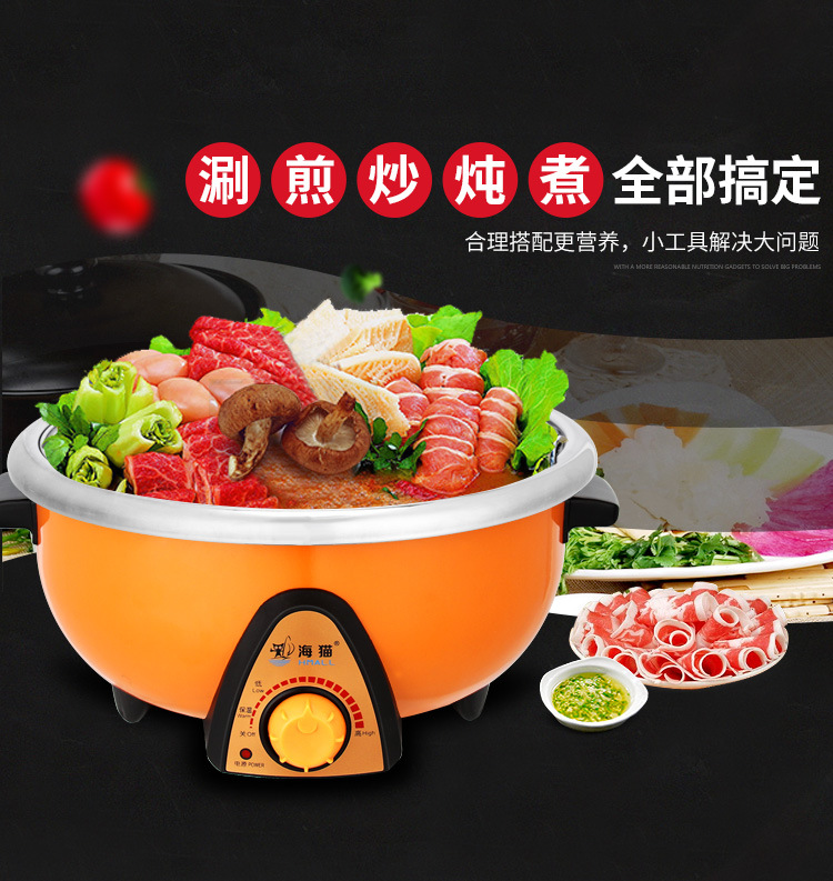 海猫电火锅详情钢胆_03