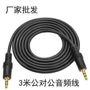 3�� 3.5���������l�����w ��䛾�MP3��X�������侀 �����b