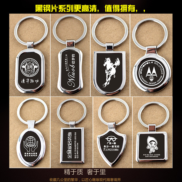 Factory sells metal keychain zinc alloy keychain engraving keychain…