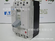 伊顿穆勒/EATON/低压塑壳断路器/LZMN1-A63/全新供应