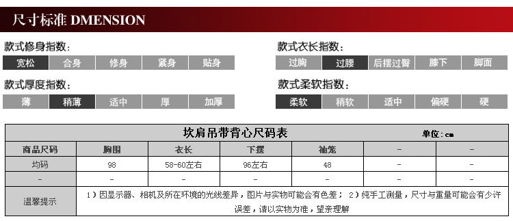 Gilet femme en Tricot - Ref 3318253 Image 30