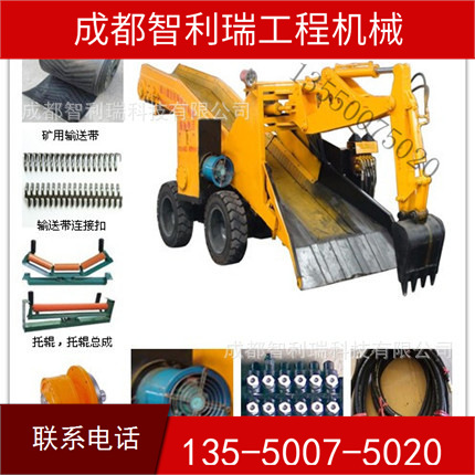 供应煤矿用皮带输送矸石 煤炭的箱体式液压轮胎行走扒渣机