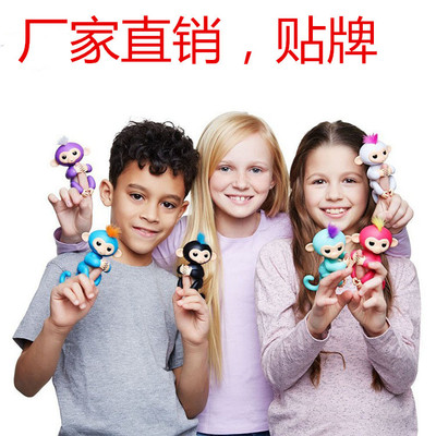 多彩手指猴儿童玩具手指猴玩具电子智能触感
