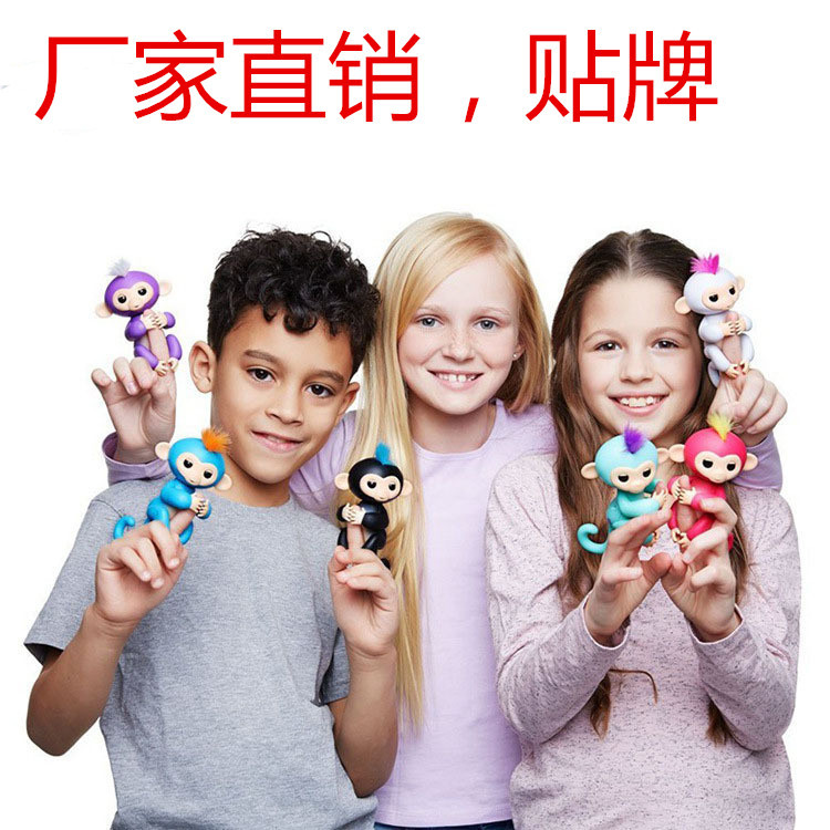 多彩手指猴儿童玩具手指猴玩具电子智能触感
