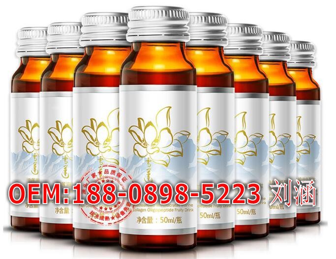 海洋鱼胶原低聚肽_conew2