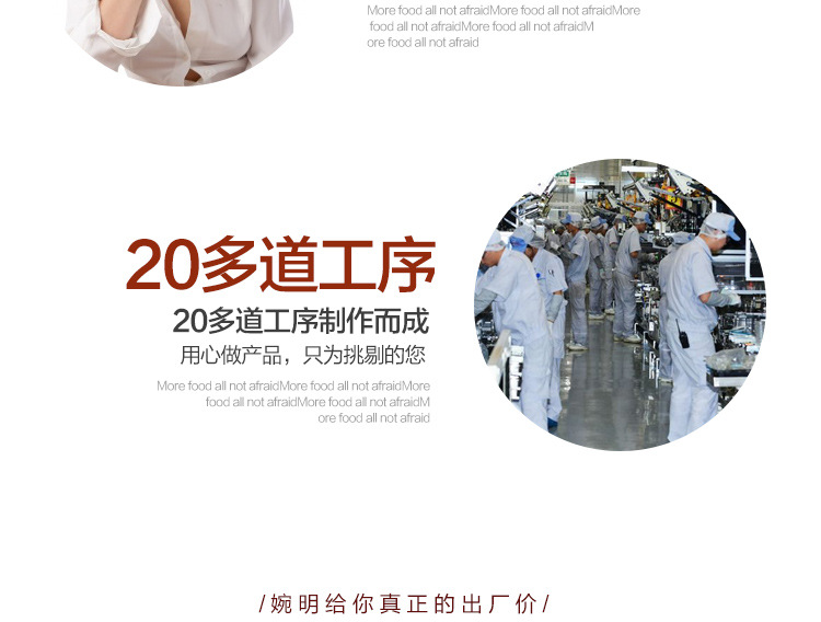 渭畅通·灵茶详情页)_10