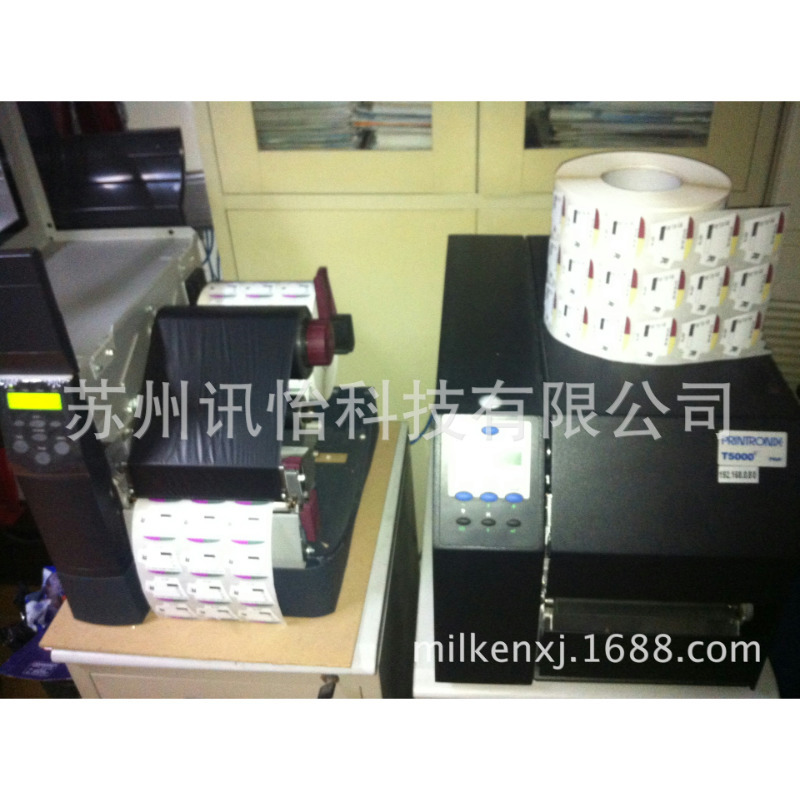 延安市艾利丹尼森太阳能灯具标贴模切彩印厂滤袋延安市艾利丹尼森