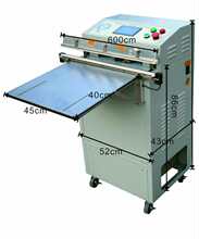 ���ʽ��հ��b�C/VS-600�����ՙC/ɽ�|���Ԫ����հ��b�C