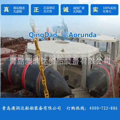Qingdao manufacturers supply Heavy Salvage rubber load gasbag PVC software Foldable gasbag