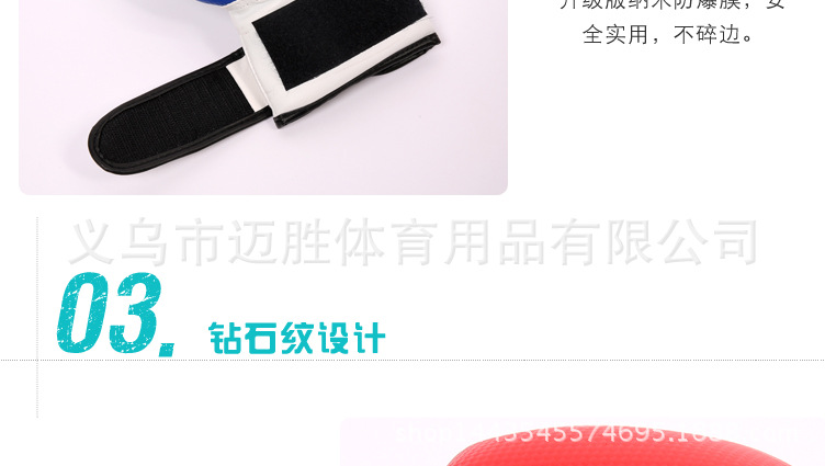 儿童拳套详情新_06