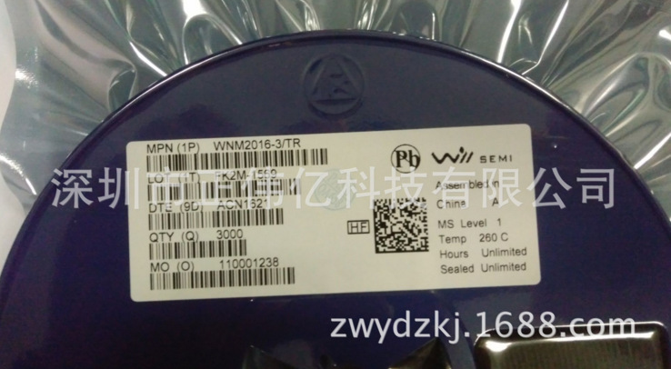 原装正品现货 WNM2030-3/TR 低压N沟道MOS管 SOT723 询价为准