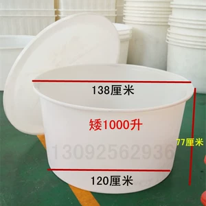 隆飞 Пищевая ферментация, большая белая бочка с крышкой, от 50 до 1500 л, утолщенный пластиковый барабан из говяжьего сухожилия, заводская цена