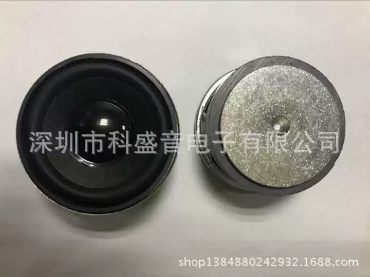 Polyurethane quality flowerpot, speakers, megaphone, 50mm