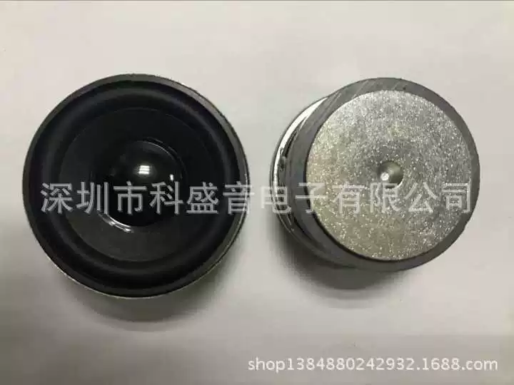 Polyurethane quality flowerpot, speakers, megaphone, 50mm
