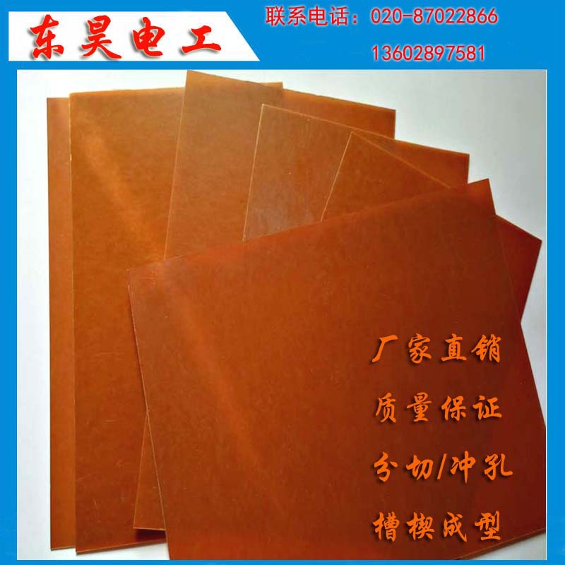 厂家直供红色冷冲板 桔红色电木板加工 电工胶木板雕刻成型