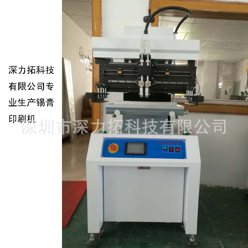 生产厂家销售HN-3270精密半自动锡膏印刷机印刷台面为宽320长700|ms